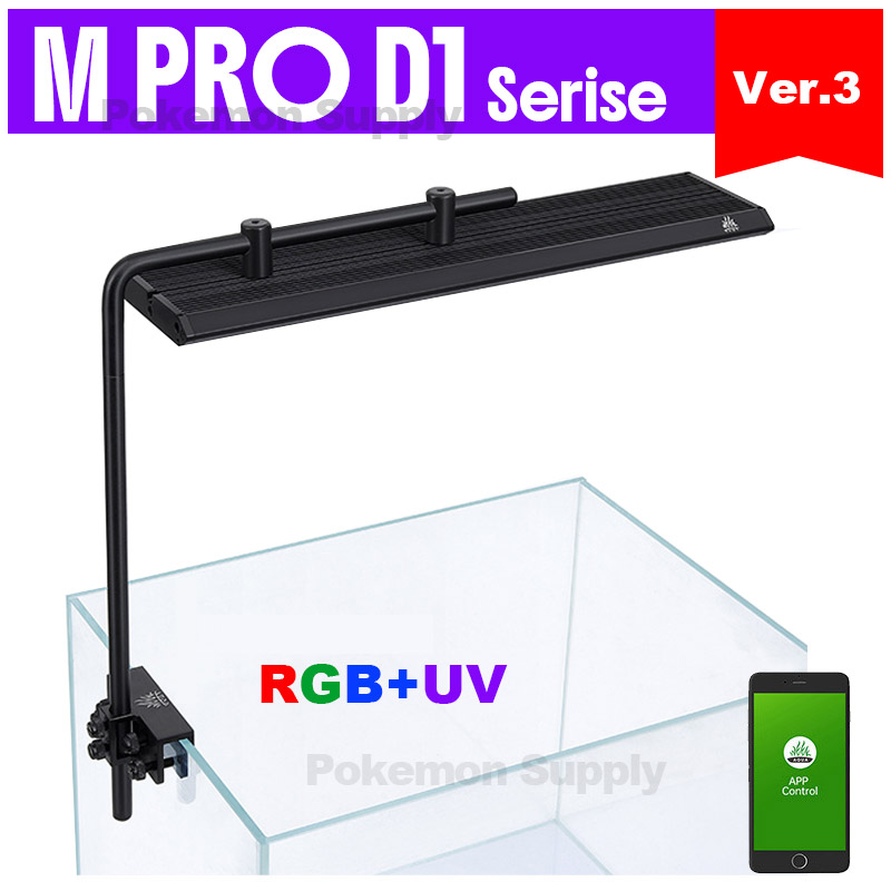 Aquarium Plant Light - WEEKAQUA M300/M400/M450 D1 PRO Gorąca Wyprzedaż